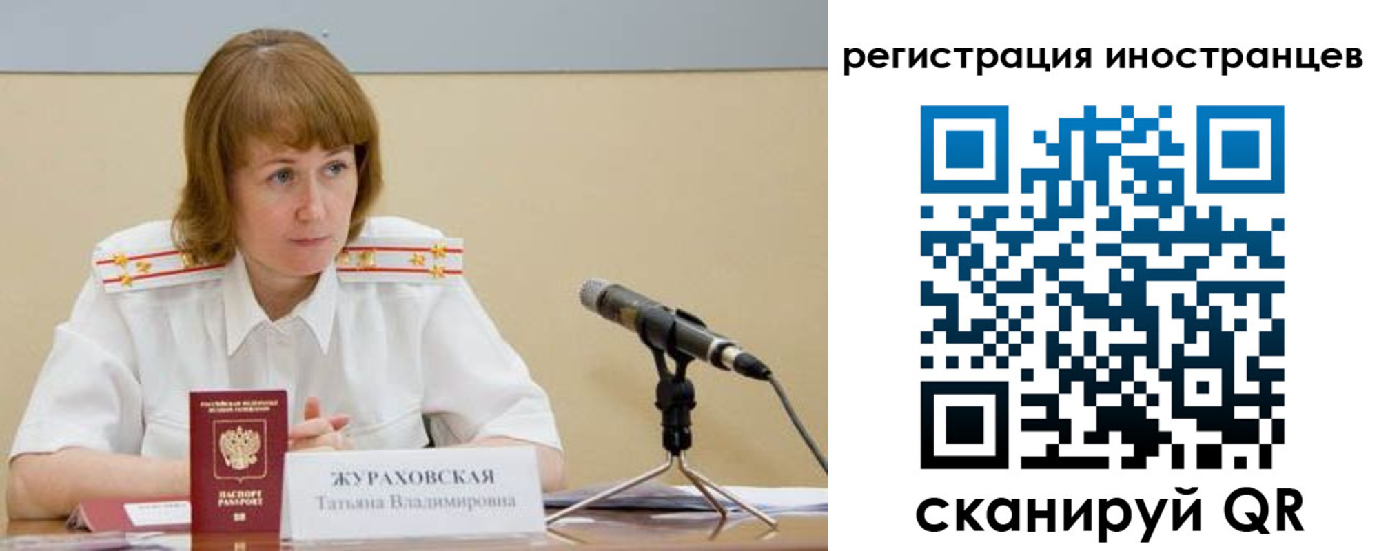 регистрация в Калуге